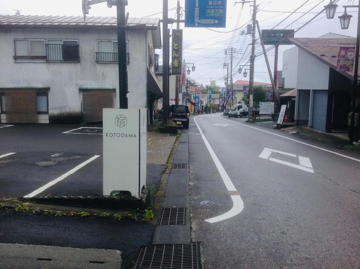 Kusatsu Kotodama Exterior foto