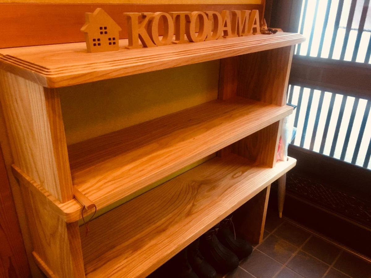 Kusatsu Kotodama Exterior foto