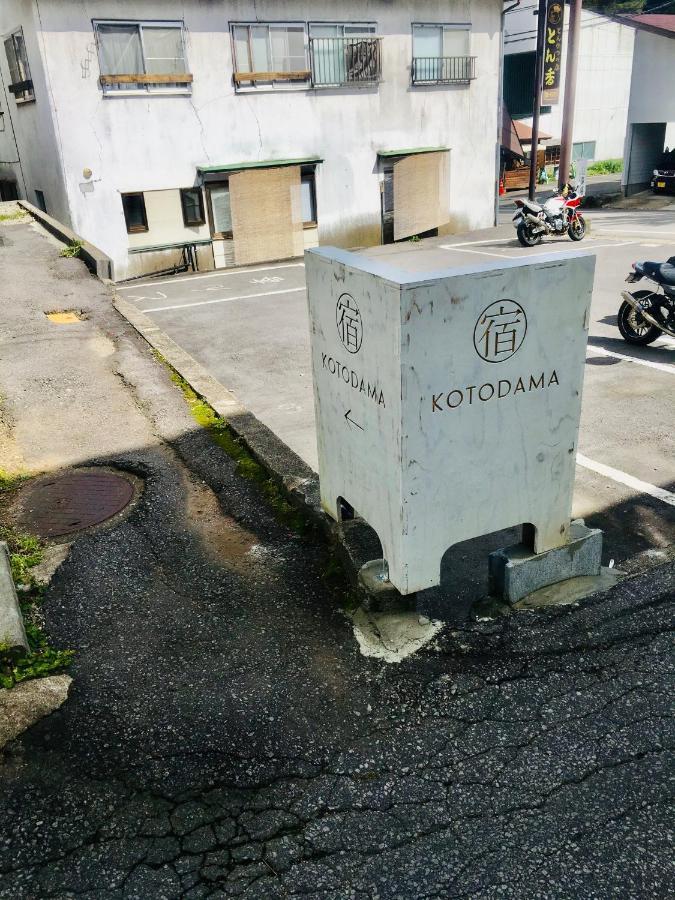 Kusatsu Kotodama Exterior foto