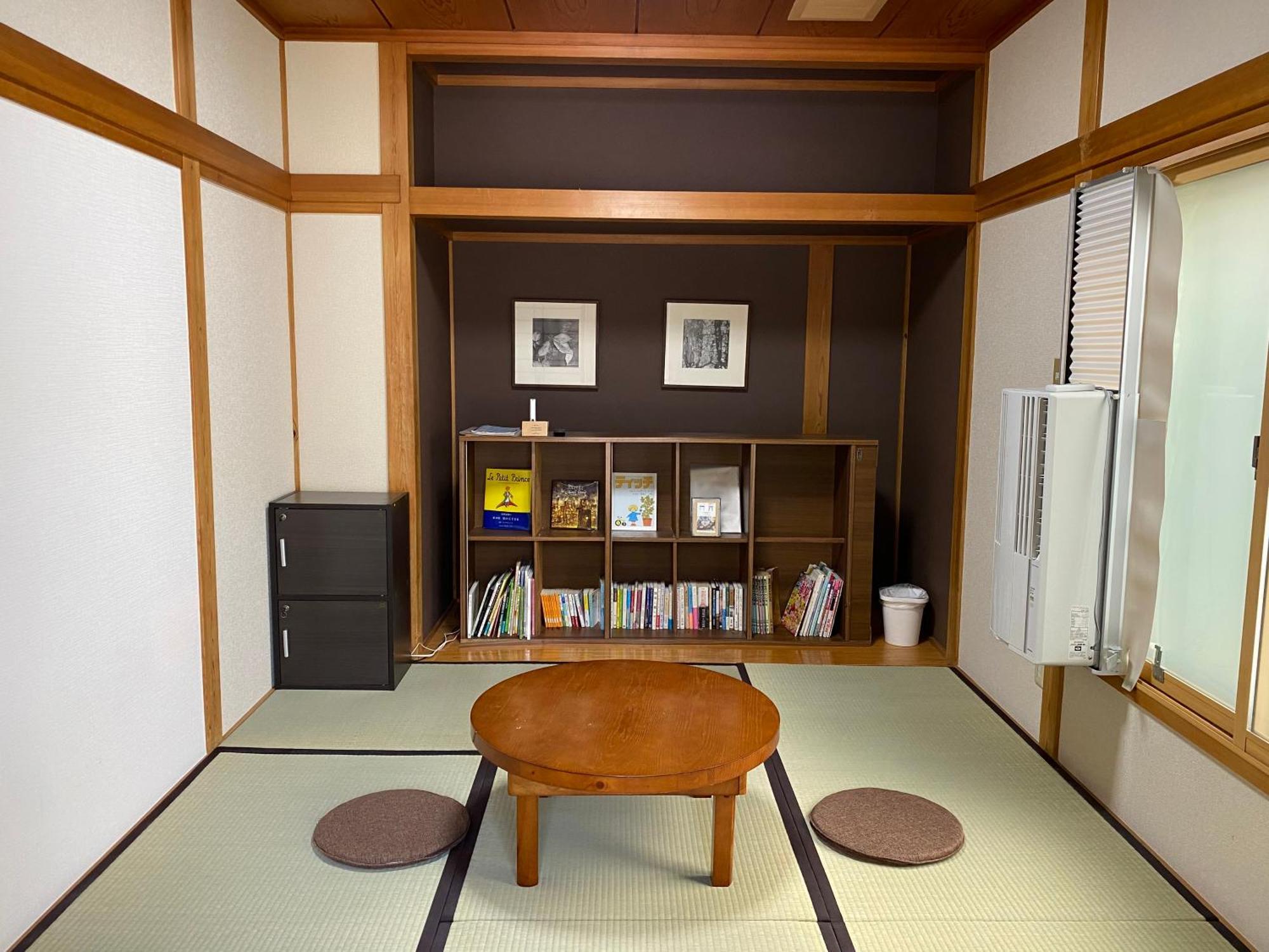 Kusatsu Kotodama Zimmer foto