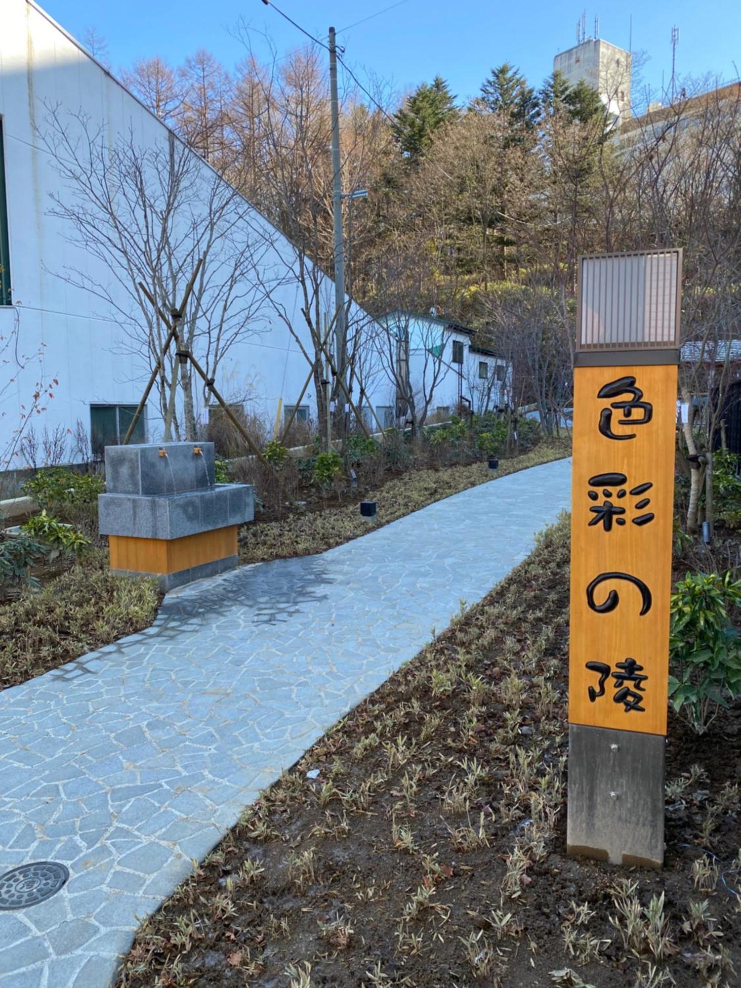 Kusatsu Kotodama Exterior foto